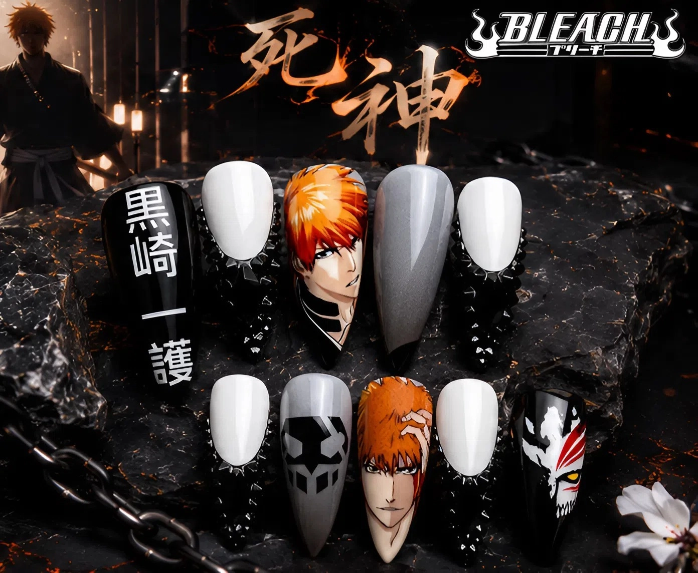 Soul Reaper